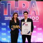 อมาโด้ ไม่หยุดยั้ง เดินหน้าคว้ารางวัลแห่งความสำเร็จด้านธุรกิจอย่างต่อเนื่อง จาก “THBA 2022 : THAILAND HEALTH AND BEAUTY 2022”