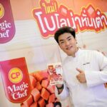 CPF เปิดตัว ‘CP Magic Chef’ เสกความอร่อยเด็ดทุกเมนู ด้วย 'โบโลน่าหั่นเต๋า' รุกตลาด Home Cooking