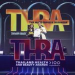 อมาโด้ ไม่หยุดยั้ง เดินหน้าคว้ารางวัลแห่งความสำเร็จด้านธุรกิจอย่างต่อเนื่อง จาก “THBA 2022 : THAILAND HEALTH AND BEAUTY 2022”
