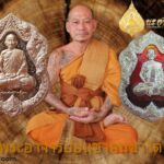 พระดี  เกจิดัง น่าเก็บ  พุทธคุณสุดยอด   มวลสารจากพระเถรานุเถระ และมวลสารที่เป็นมงคล 