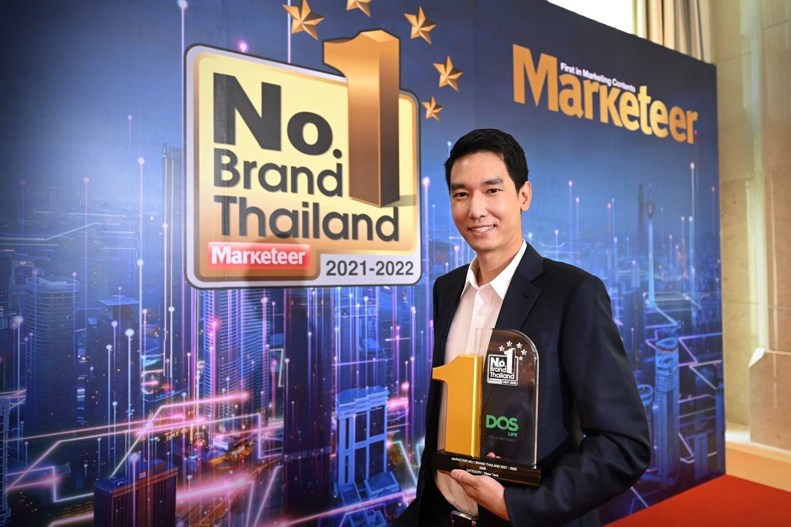 นายดิศนิติ โตวิวัฒน์ รองกรรมการผู้จัดการใหญ่ กลุ่มบริษัท ธรรมสรณ์