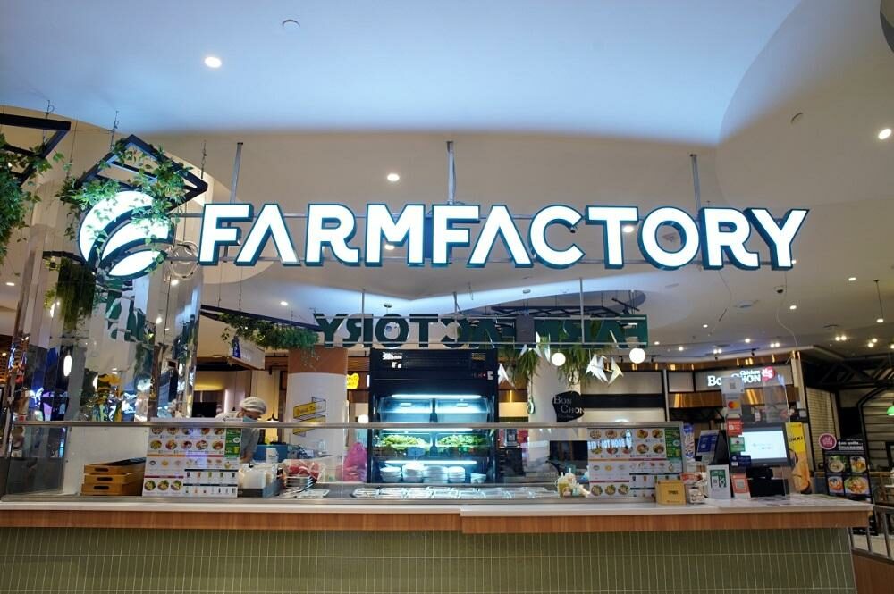 ร้านฟาร์มแฟคทอรี (FARMFACTORY)