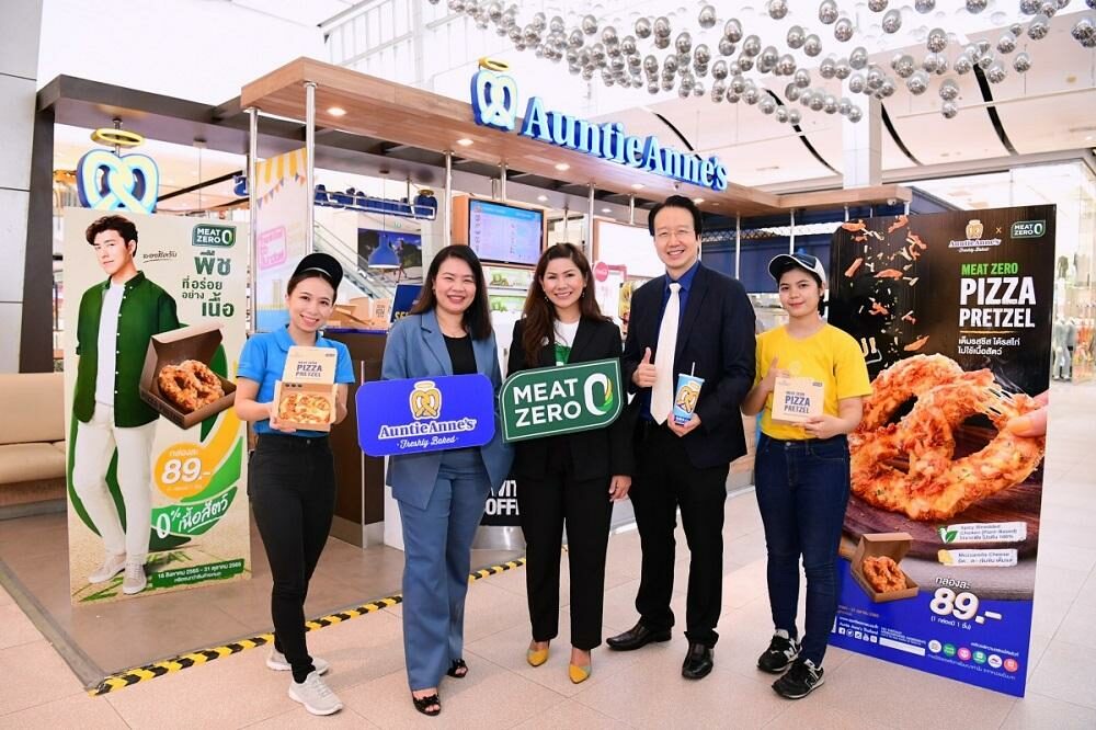 MEAT ZERO X Auntie Anne's เปิดตัว “MEAT ZERO PIZZA PRETZEL” ต่อยอดความ
