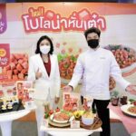 CPF เปิดตัว ‘CP Magic Chef’ เสกความอร่อยเด็ดทุกเมนู ด้วย 'โบโลน่าหั่นเต๋า' รุกตลาด Home Cooking