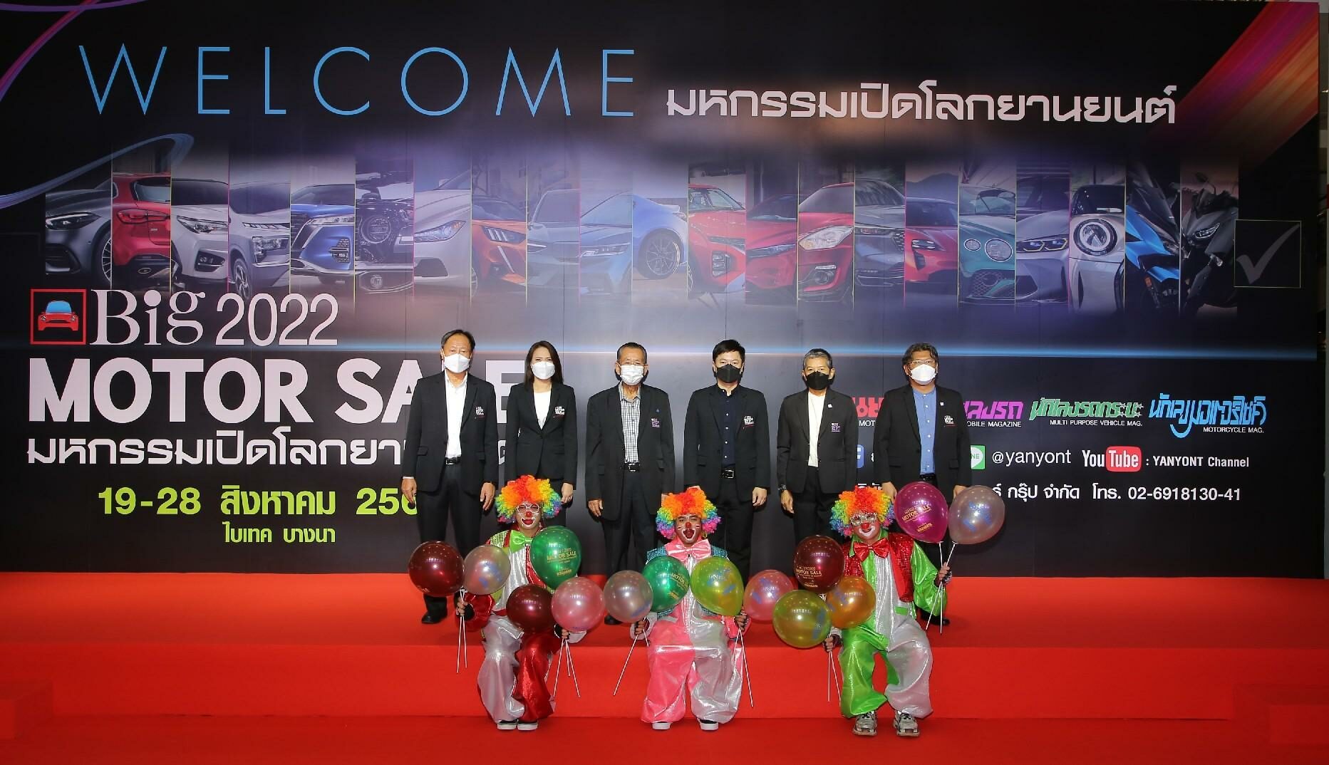 https://www.khaosod.co.th/wpapp/uploads/2022/08/image5-150.jpg