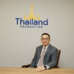 บทบาท “การทูตสาธารณะ” ต่อการสื่อสารภาพลักษณ์ไทย สู่สายตาประชาคมโลก