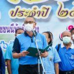 รศ. น.สพ.ดร.อนุชัย ภิญโญภูมิมินทร์ รองอธิการบดีวิทยาเขตกำแพงแสน ม.เกษตรฯ จัดกิจกรรมปลูกข้าวและต้นไม้ เนื่องในวันแม่แห่งชาติ 2565 