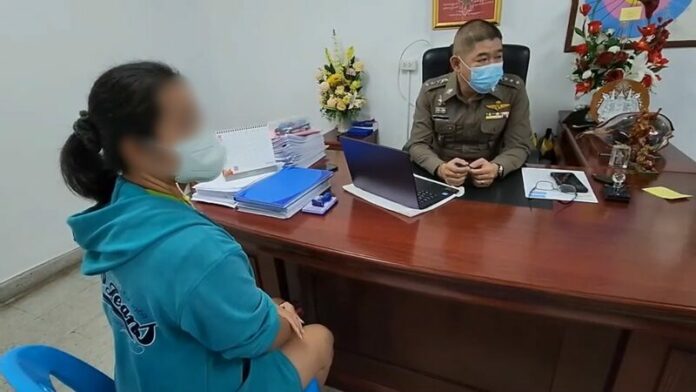 ผกก.
