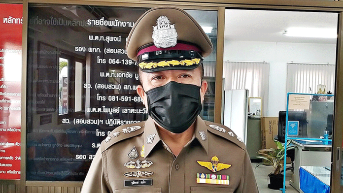 ผกก.