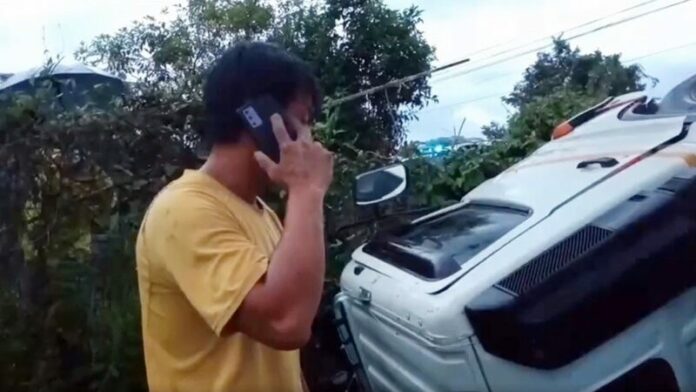 รถเฮียบ