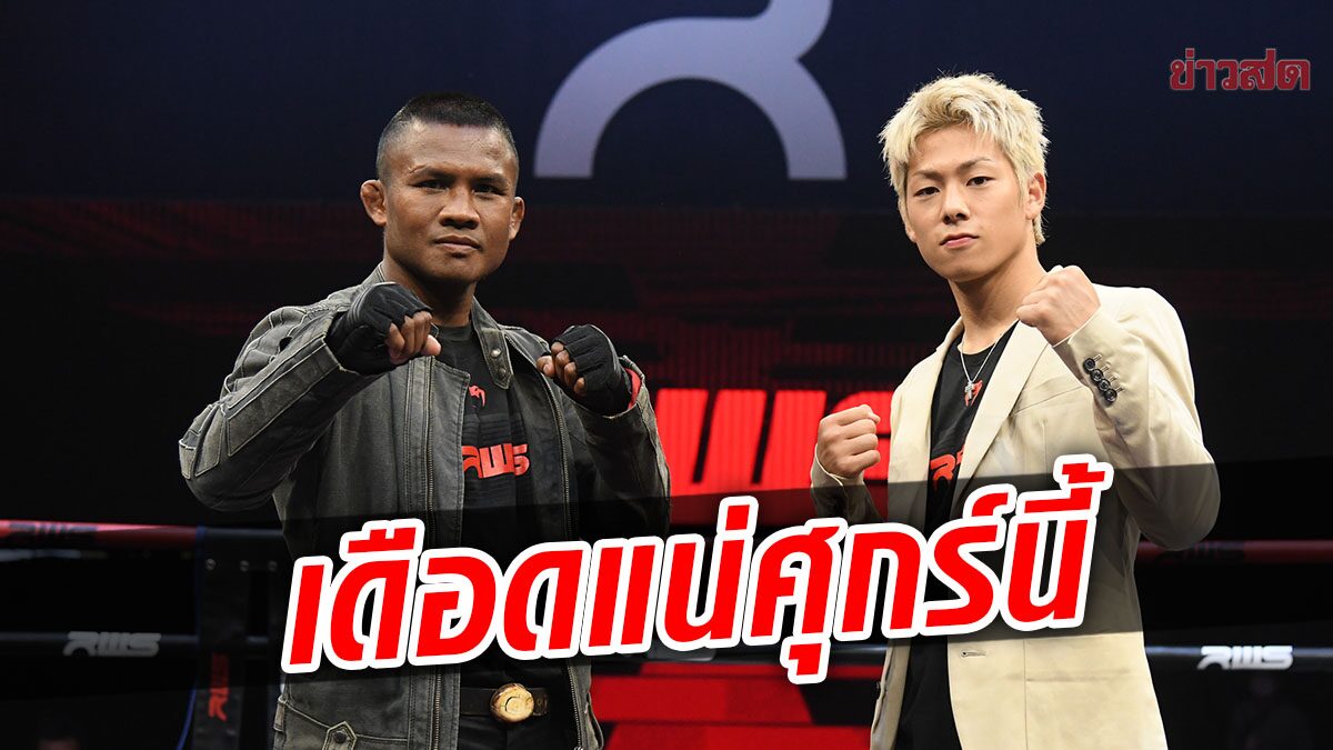 Buakaw、Rajadamnern が 18 で復帰し、8 月 19 日の Kota と対戦。