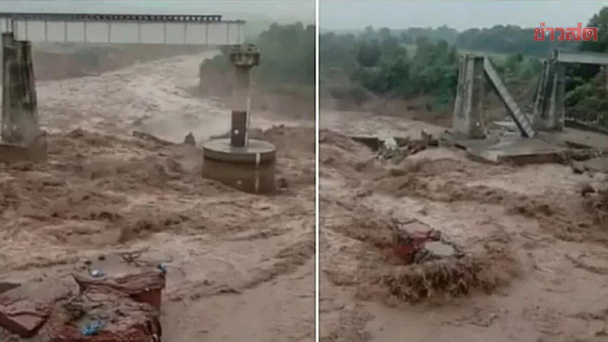 อินเดียน้ำท่วมฉับพลัน ดินถล่มดับ 22 ศพใกล้ตีนเขาหิมาลัย -สะพานรถไฟถูกตัดขาด