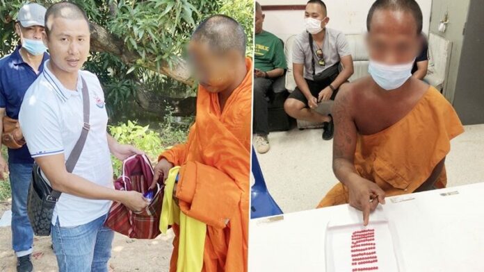 พระ