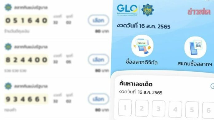 เหลืออยุ่