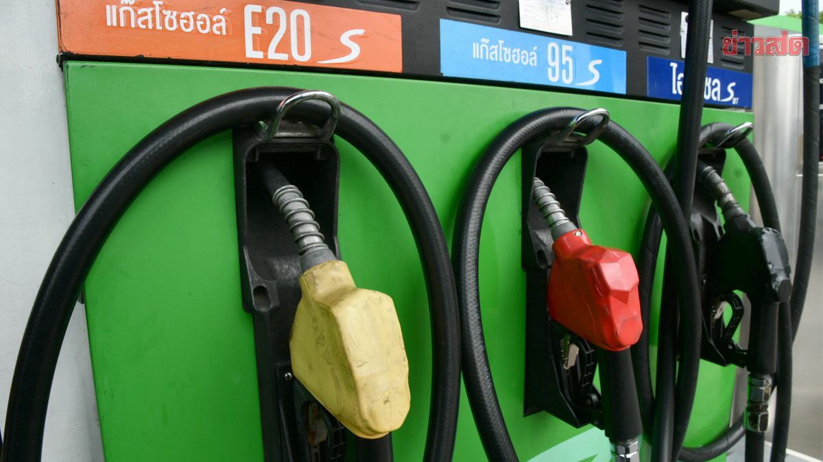 .ช้ำหนักหลังหวยออก! ปรับขึ้นราคาน้ำมัน เบนซิน-แก๊สโซฮอล์ 80 สตางค์/ลิตร.