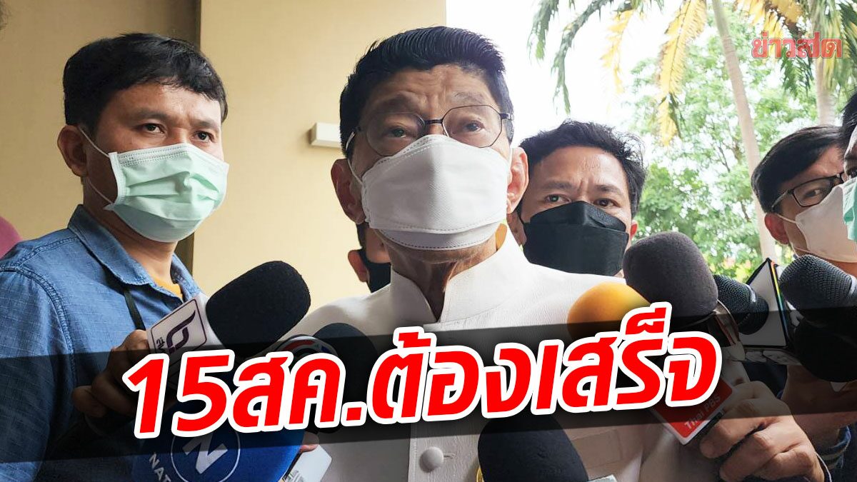 วิษณุ ย้ำ15 ส.ค.แก้กม.ลูกไม่จบ ต้องใช้ร่างกกต.ทุกมาตรา โยนศาลชี้นายกฯ 8 ปี