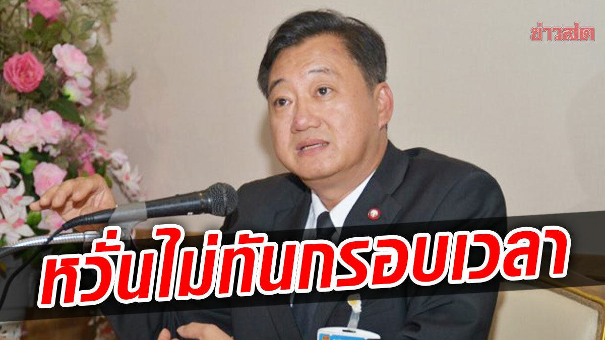 วิป 3 ฝ่าย เล็งลัดคิวถก กฎหมายเลือกตั้ง เตือน 'เพื่อไทย' ร้องสอบสมาชิกรัฐสภา