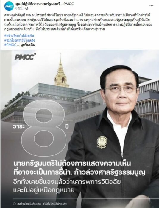 แจง