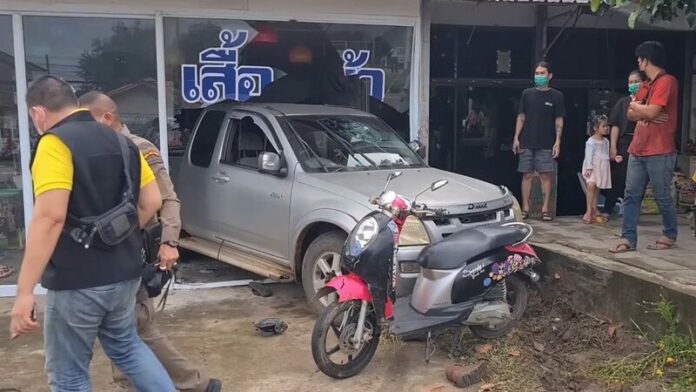 ชนวินาศ