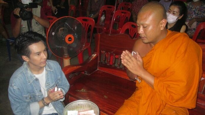 ภูศิลป์