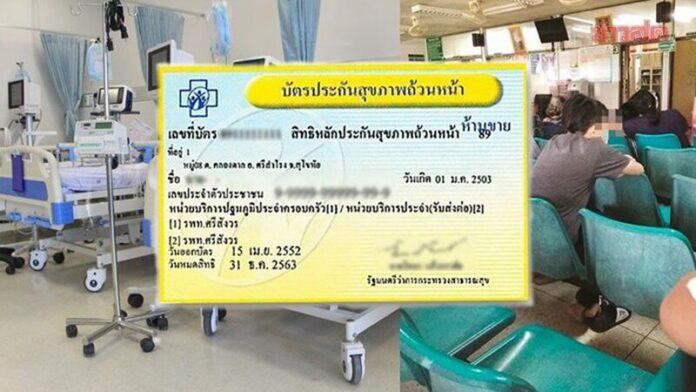 เพิ่มอีก