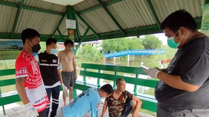 หาหอย