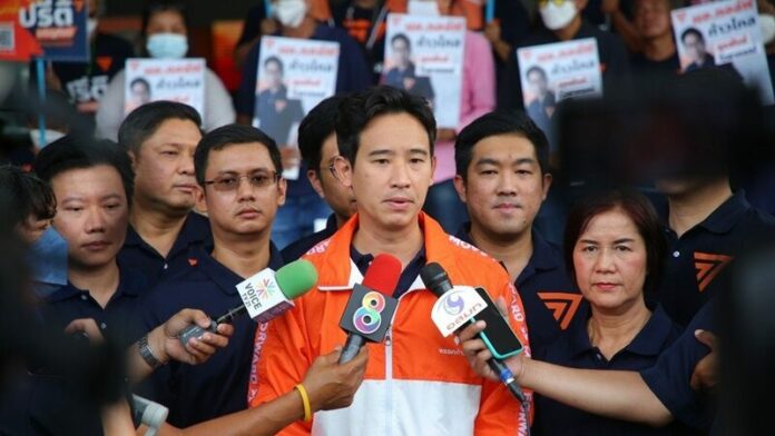 พิธา