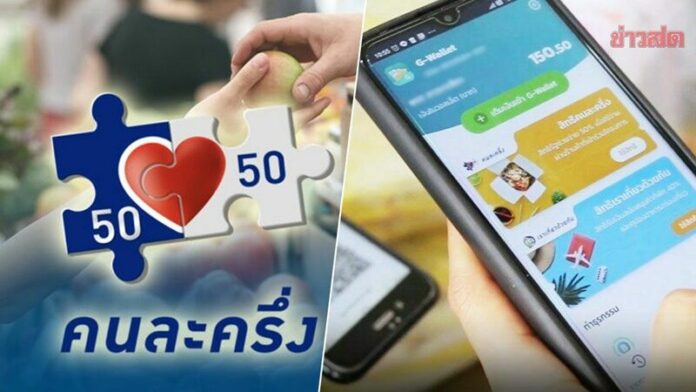 ร้านค้า