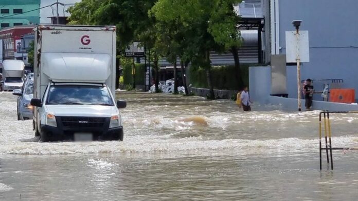 ถนนจม