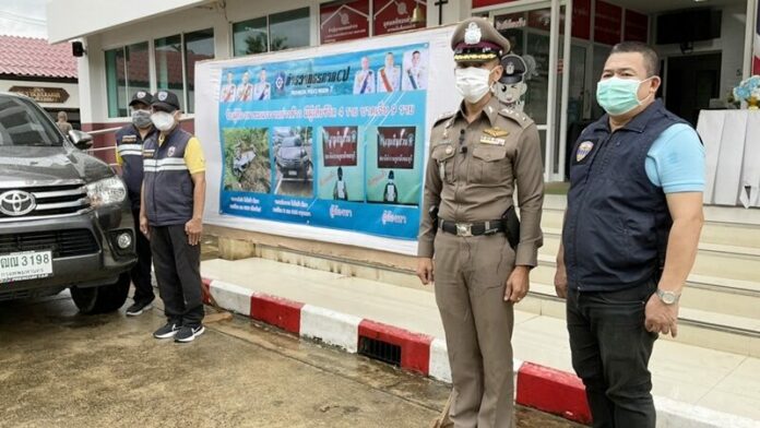 ผกก.