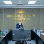 ทัพอากาศ ส่งยานบิน สำรวจพื้นที่ประสบอุทกภัย-วิเคราะห์เส้นทางน้ำไหล ช่วยปชช.
