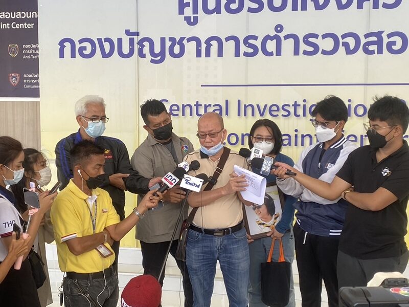 พี่สาว ร้องกองปราบ คลี่คดี แพทย์หญิง เสียชีวิตสลดในบ้าน เชื่อเป็นเหตุ ฆาตกรรมอำพราง แฉฝีมือคนใกล้ตัว