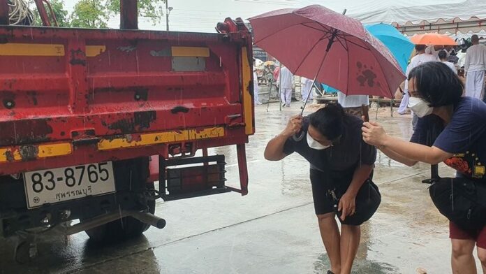 ทะเบียน