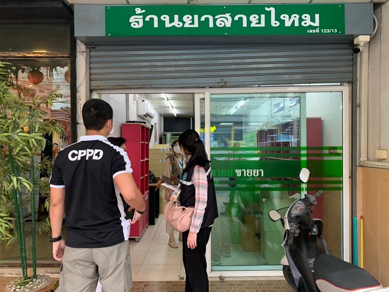 ปคบ.-อย. นำกำลังเจ้าหน้าที่บุกจับ เภสัชกรเก๊ ลอบขายยาแก้ไอฝาแดง ลุยตรวจร้านยึดของกลางกว่า 2 ล้านบาท