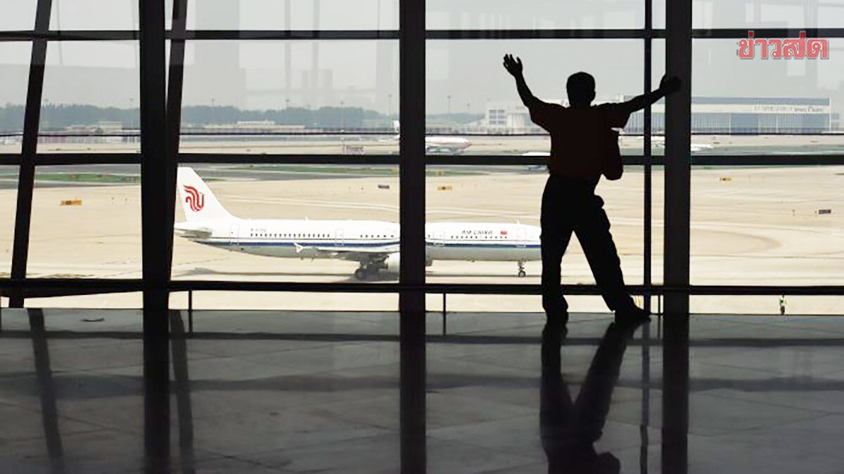 สื่อเผย เที่ยวบิน ทั่วประเทศจีนเกือบหมื่นเที่ยวบิน ถูกยกเลิกโดยไม่ทราบสาเหตุ