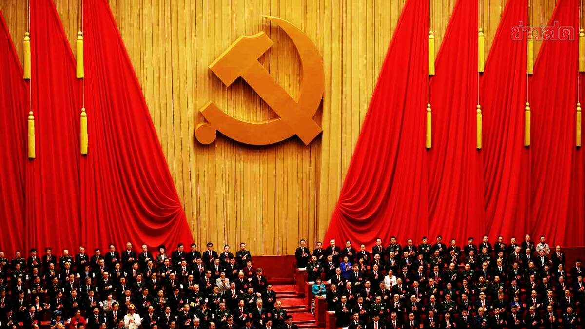 สื่อพรรคคอมมิวนิสต์จีน ขอผู้แทนการประชุมใหญ่ครั้งที่ 20 ปฏิบัติหน้าที่ซื่อสัตย์