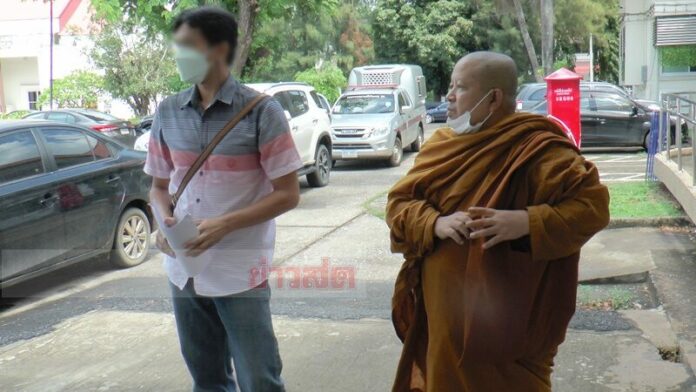 ครูยโสธร