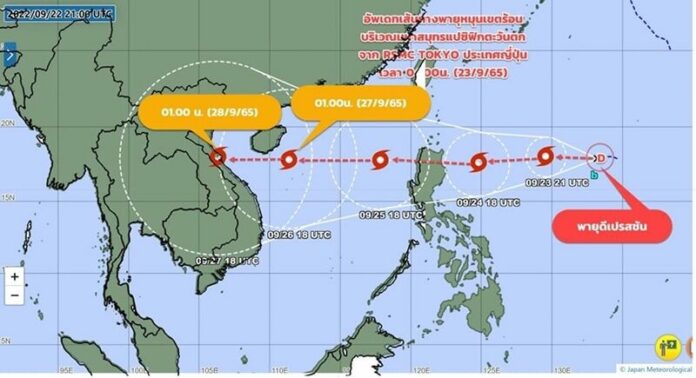 มาแล้ว