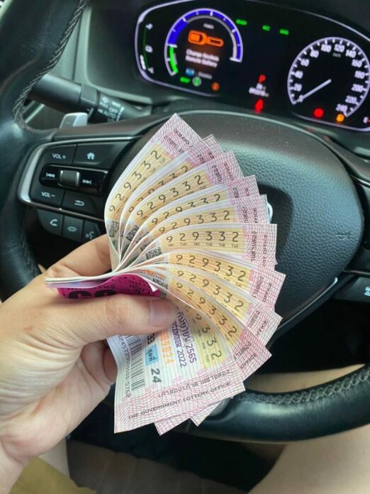 หวย60ล้าน