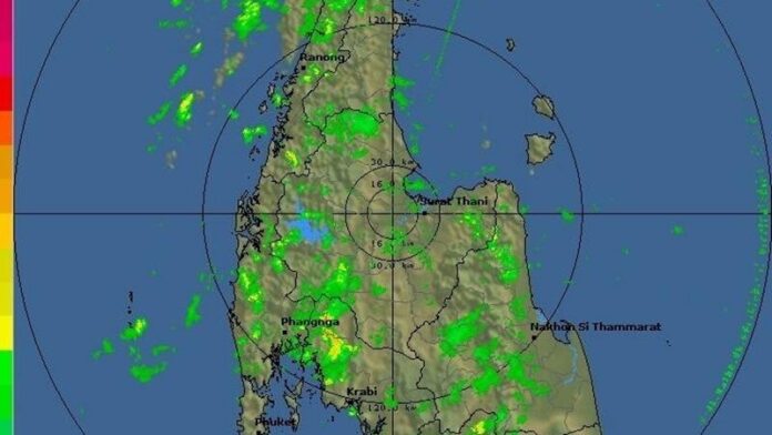 เจอหาง