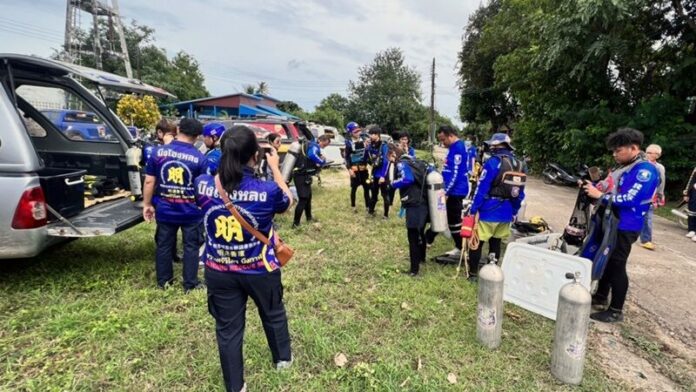 ระดม