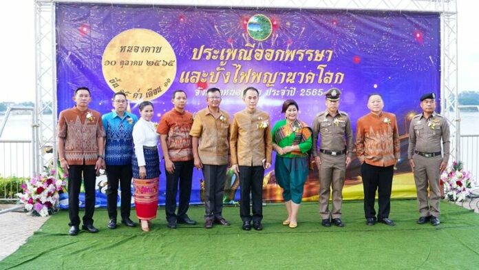พร้อม