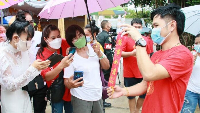 เลขประทัด