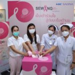 หน่วยพยาบาลคลินิกฯ โรงพยาบาลจุฬาภรณ์ฯ จัดกิจกรรมเย็บเต้านมเทียม
