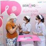 หน่วยพยาบาลคลินิกฯ โรงพยาบาลจุฬาภรณ์ฯ จัดกิจกรรมเย็บเต้านมเทียม