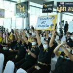 องค์กรต่อต้านคอร์รัปชัน ชัดเจน! ต่อต้านการทุจริตทุกรูปแบบ