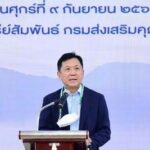 กรมป่าไม้ รับโอนภารกิจ “นอกเขตป่าอนุรักษ์” จากกรมอุทยานฯ