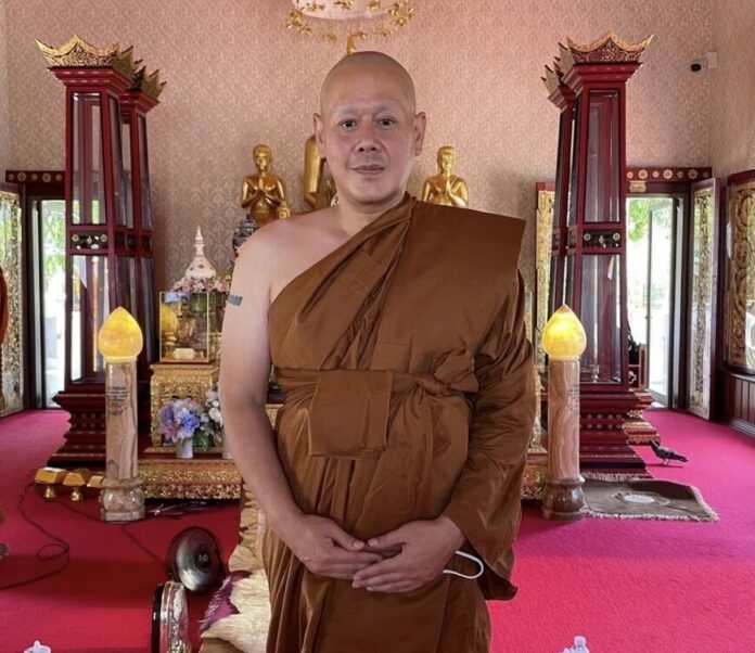 ธัญญ่า เผยสาเหตุ