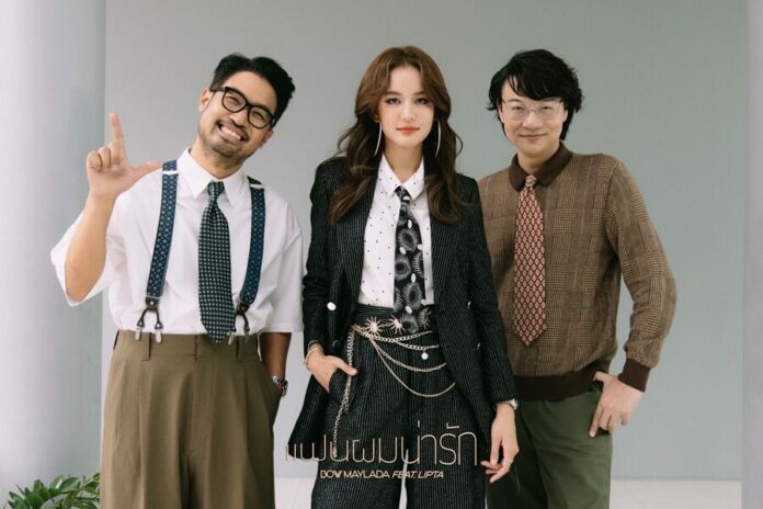 โบว์ เมลดา ขึ้นแท่นศิลปินเดี่ยว