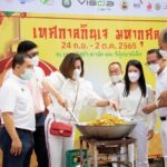 เทศกาลกินเจมหากุศล เดอะ วิสด้า พาร์ค คอมมูนิตี้มอลล์ บางบัวทอง เปิดตัวยิ่งใหญ่